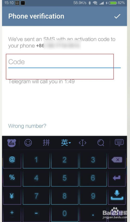 telegram收不到sms-telegram一直收不到短信
