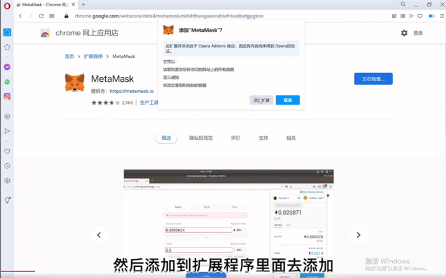 狐狸钱包官网app最新版-狐狸钱包官网app最新版本