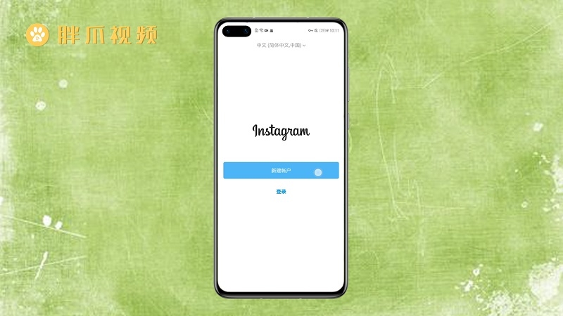 instagram怎么读英文-instagram用英文怎么读
