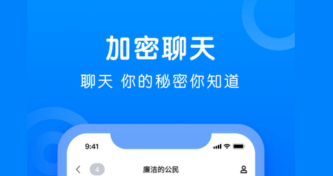 蝙蝠聊天安卓版下载-蝙蝠聊天软件253版本
