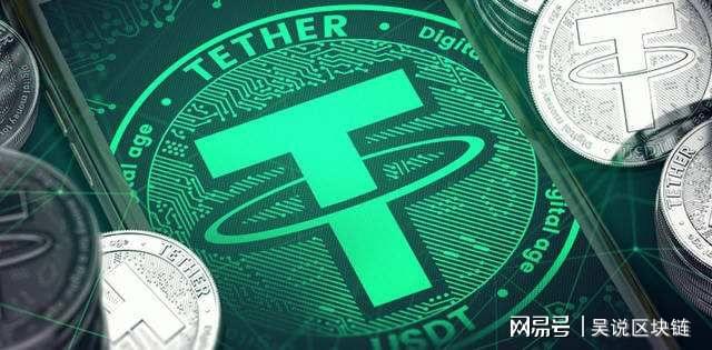 usdt交易平台有哪些-usdt交易平台软件下载