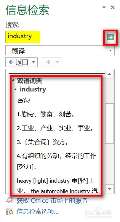 详细阅读:飞机软件怎么翻译成中文-飞机软件怎么翻译成中文字幕 飞机软件怎么翻译成中文-飞机软件怎么翻译成中文字幕