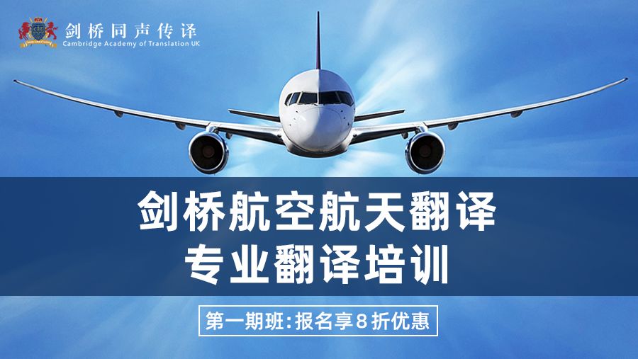 飞机软件怎么翻译成中文-飞机软件怎么翻译成中文字幕