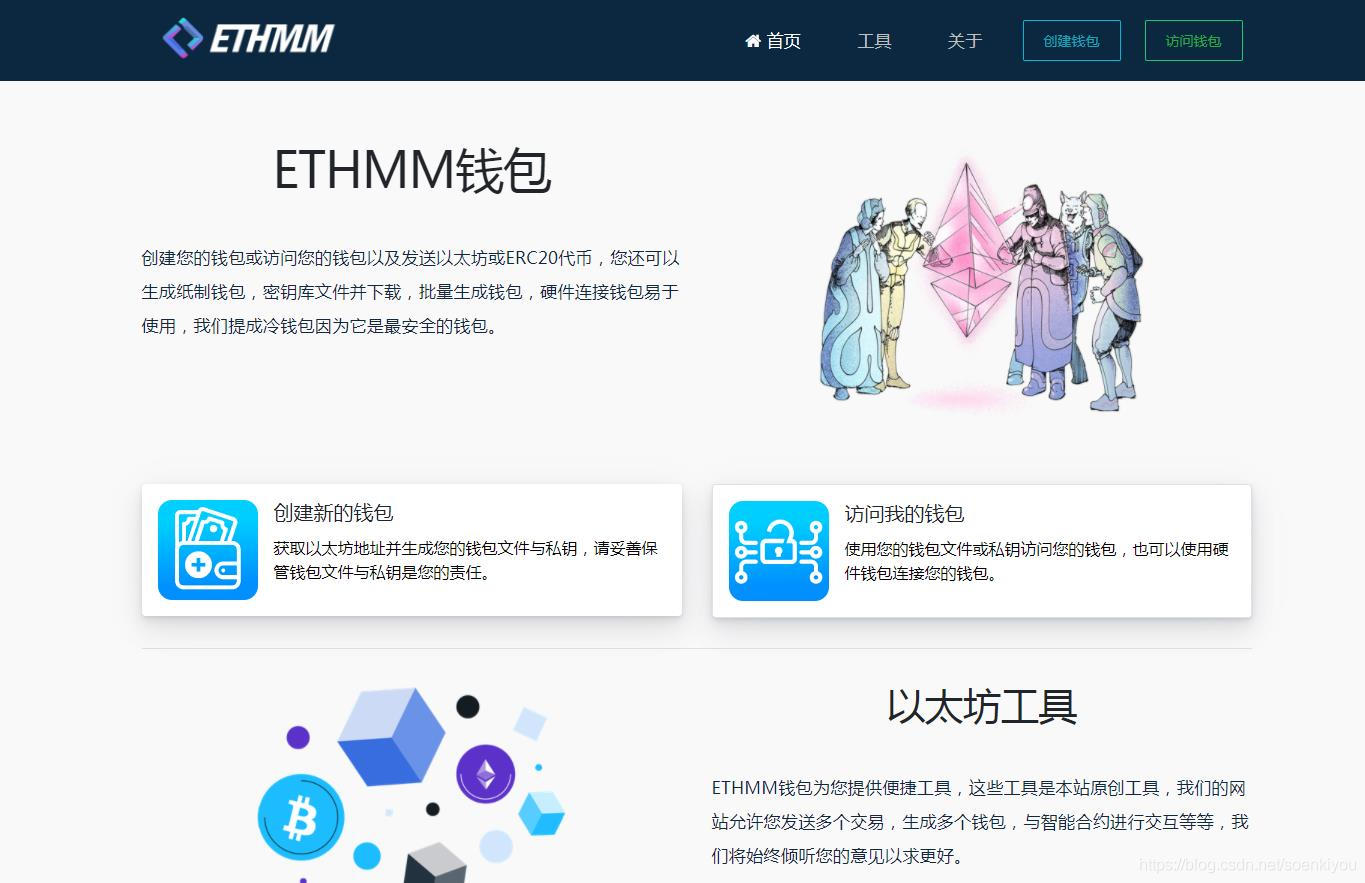 im钱包下载官方-im钱包官网tokenim