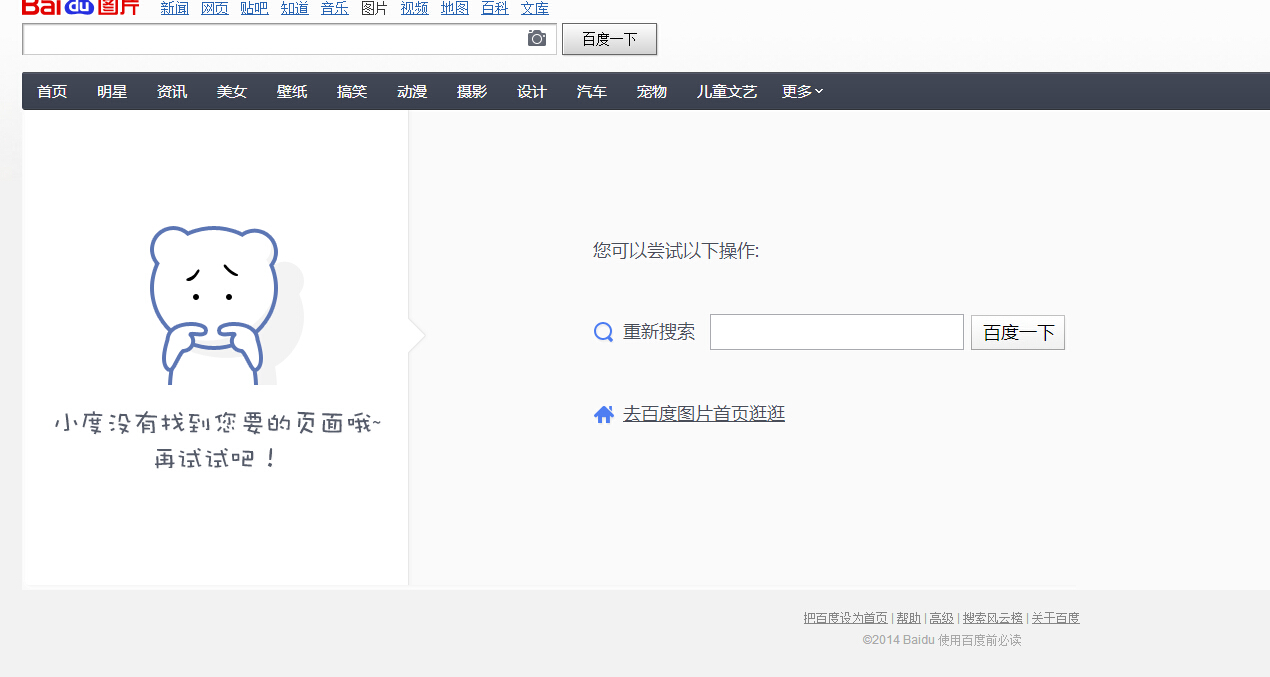 包含QQ浏览器搜索引擎案例分析报告的词条