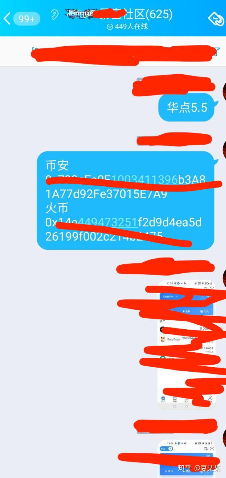CBC币发行量多少-cbc信用管理公司靠谱吗
