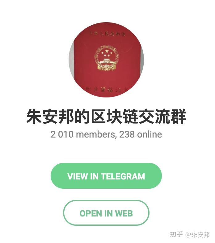 交友电报群-纸飞机上面怎么找资源群
