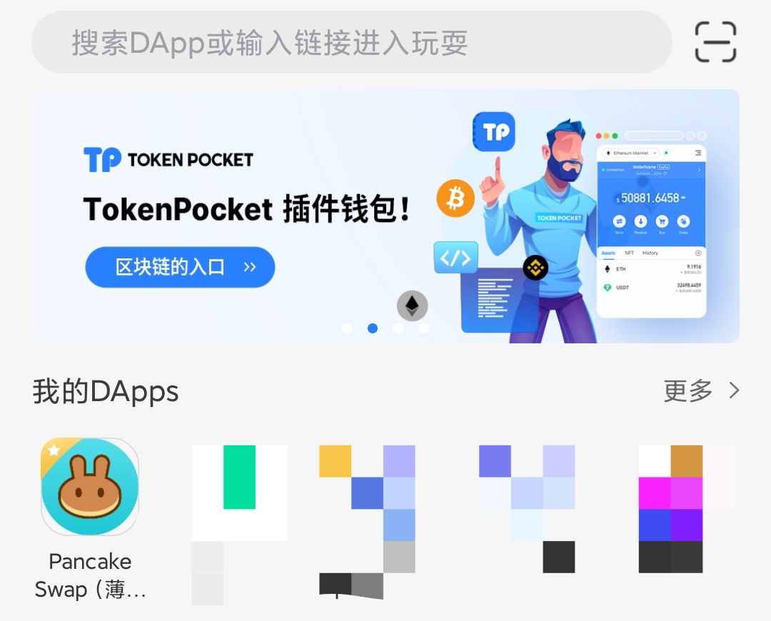 tp钱包被盗怎么办-tp钱包资产莫名其妙被盗