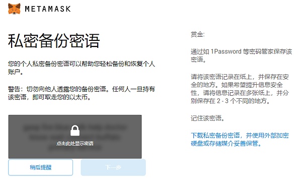 佛萨奇小狐狸钱包-下载佛萨奇钱包app