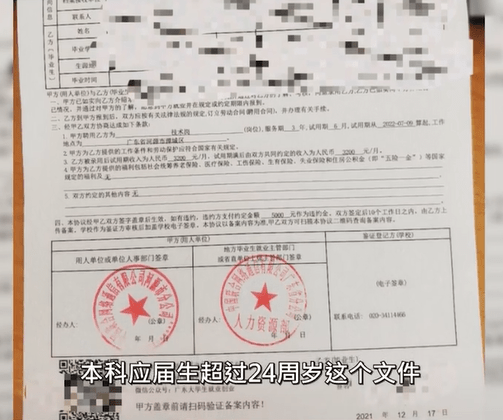 包含电报上有人发第三方交易明细的词条