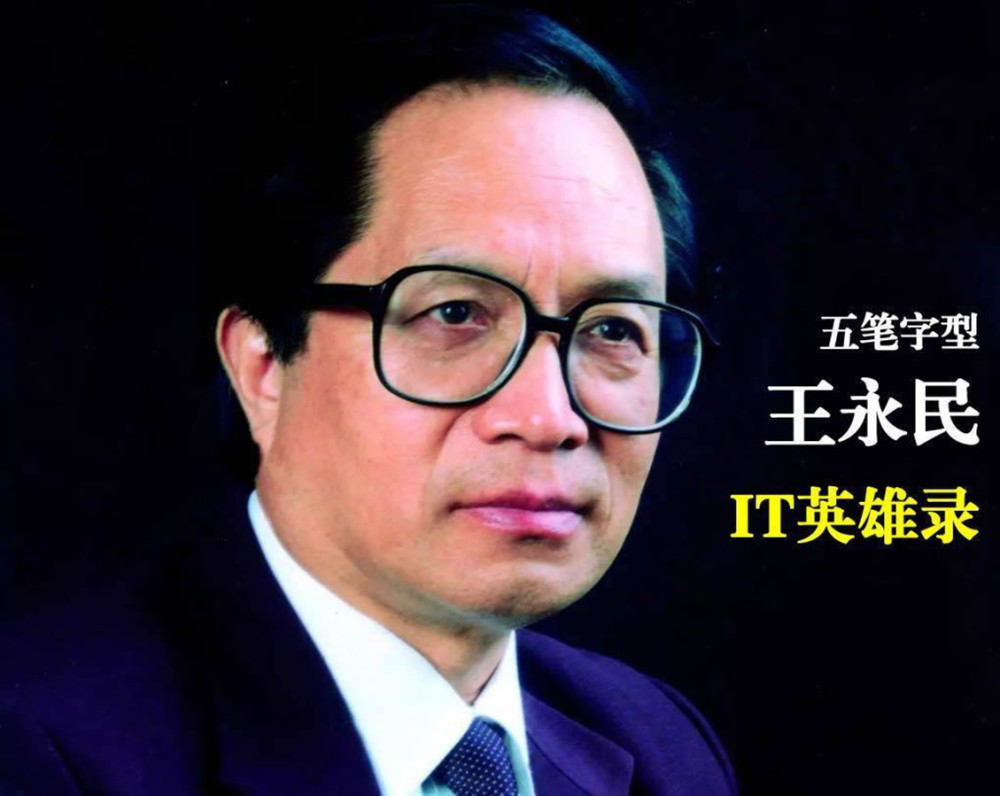 电报码输入法官网-讯飞最新版官方下载
