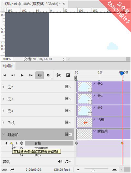 小飞机软件怎么设置中文版-飞机软件怎么设置中文版教程