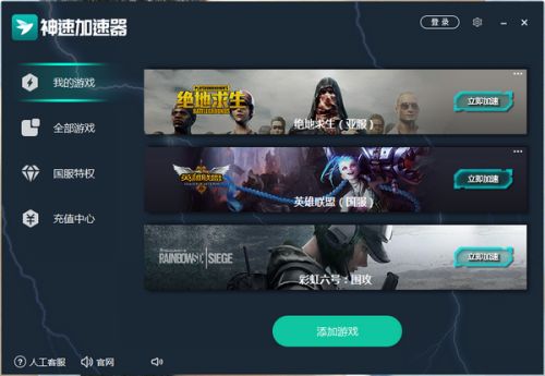 免费外网加速器-免费外网加速器推荐