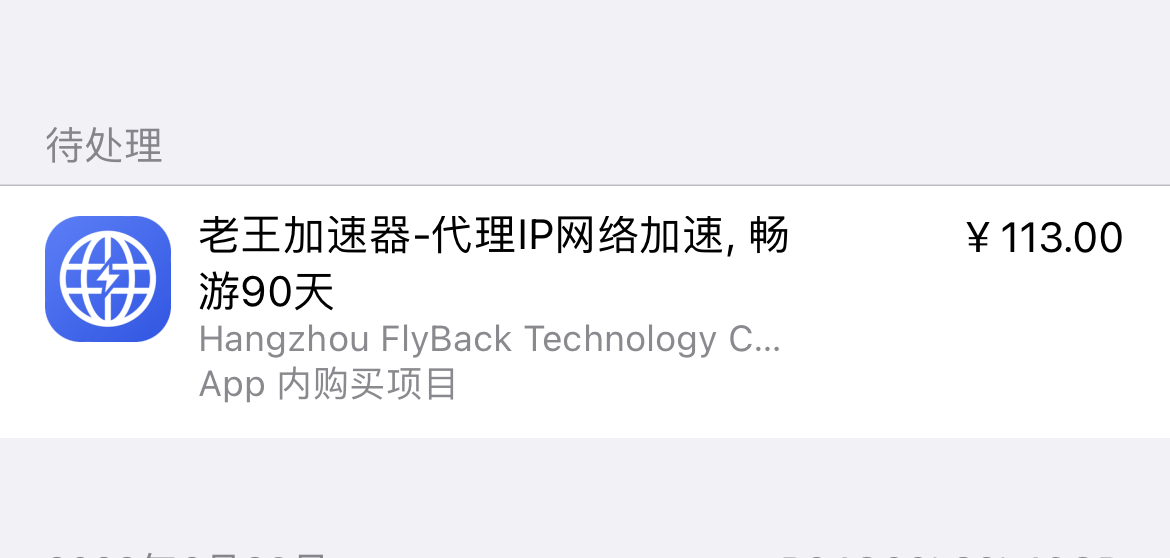 免费外网加速器-免费外网加速器推荐