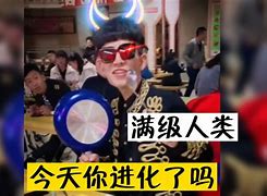 搞笑满级电报员原声-搞笑满级电报员原声视频