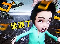搞笑满级电报员原声-搞笑满级电报员原声视频