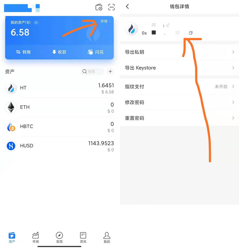 钱包地址哪里看-钱包地址怎么查询