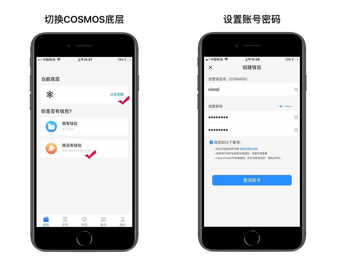 我手机上两个tp钱包-tp钱包可以创建几个帐号