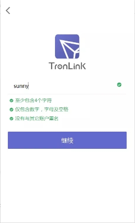 tronlink波宝钱包-tronlink波宝钱包安全吗