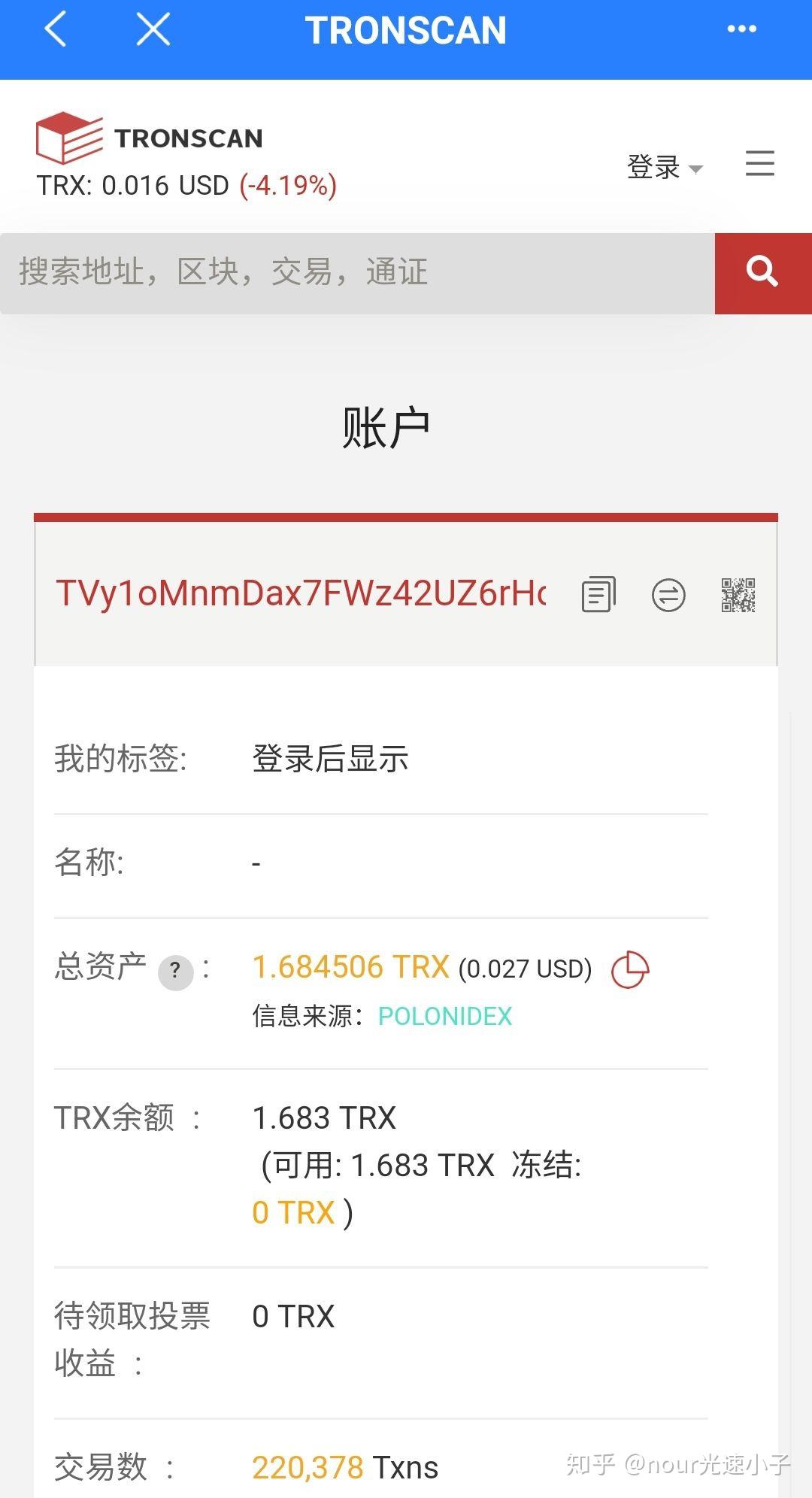 包含tp钱包下载地址tokenpocketpro的词条