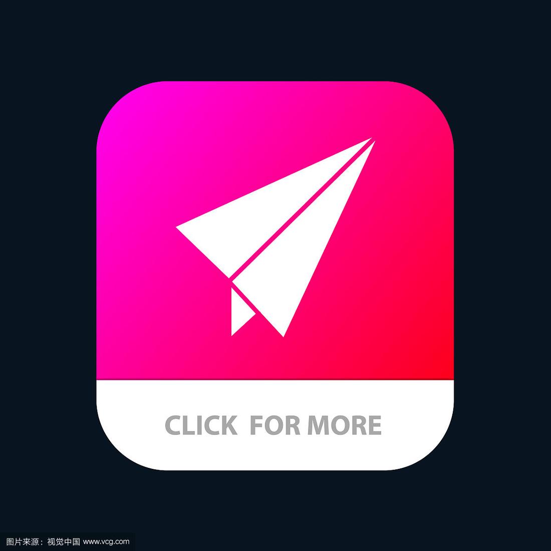 纸飞机app英文名字-国外纸飞机软件的英文是什么