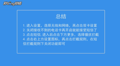 飞行卡收不到验证码-飞行卡发来信息的是哪个借款平台