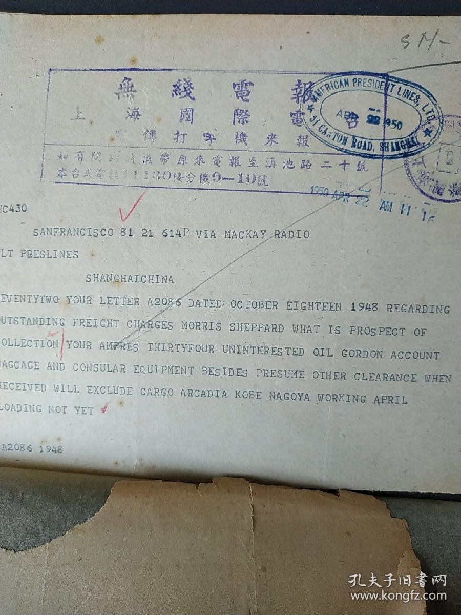 电报怎么传递消息-电报是怎么发送和接收的