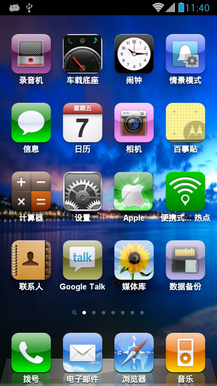 蝙蝠软件苹果和安卓一样吗-蝙蝠软件苹果和安卓一样吗能用吗