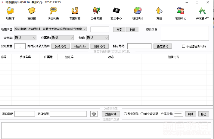 电报为什么接收不到验证码-电报验证码发送到另一台设备