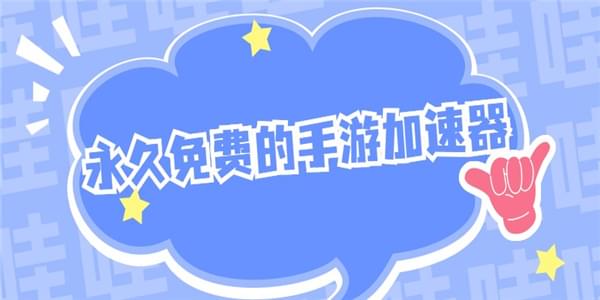 纸飞机永久免费加速器-纸飞机testflight