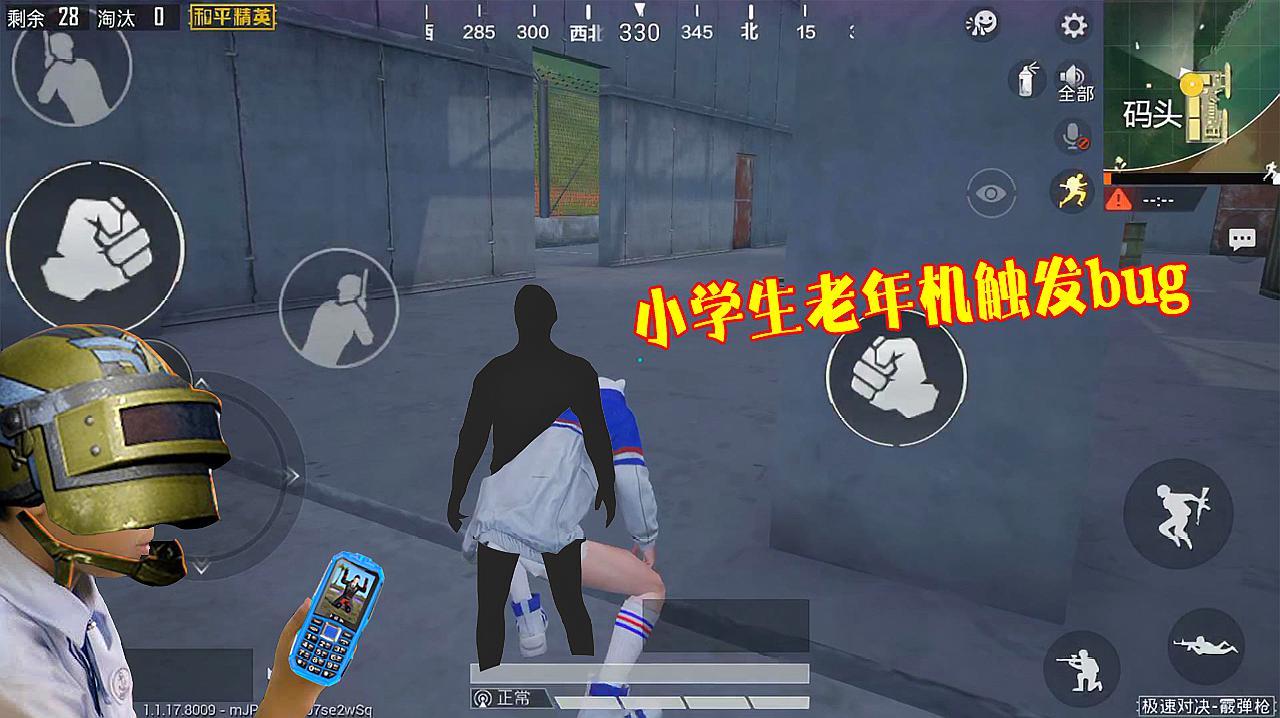 和平精英电报员视频-和平精英播报枪多少钱