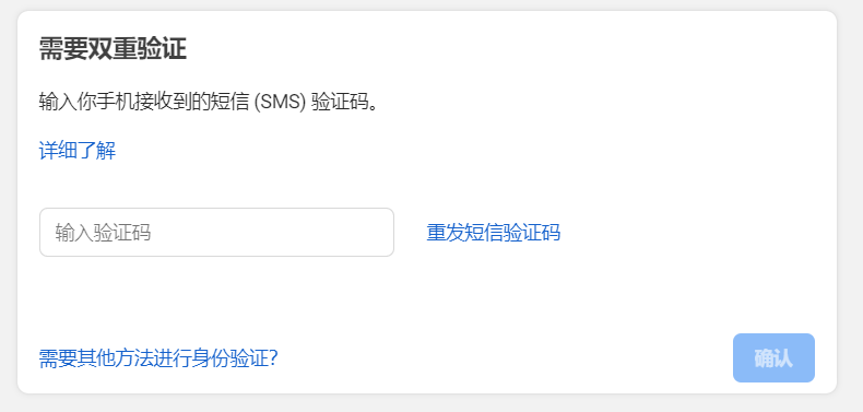 为什么苹果手机收不到一些软件验证码-苹果手机收不到appstore验证码