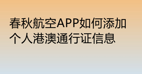 飞机app安卓版-飞机app安卓版下载不了怎么回事