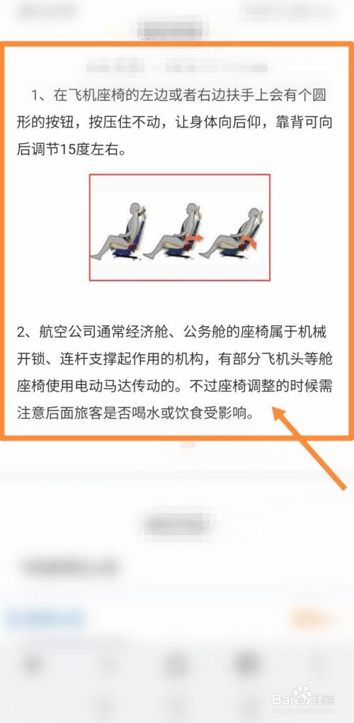 飞机软件怎么下载-飞机软件怎么下载中文版本