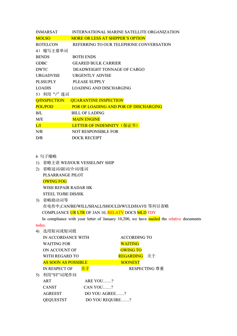 电报是什么应用程序-电报是什么应用程序啊
