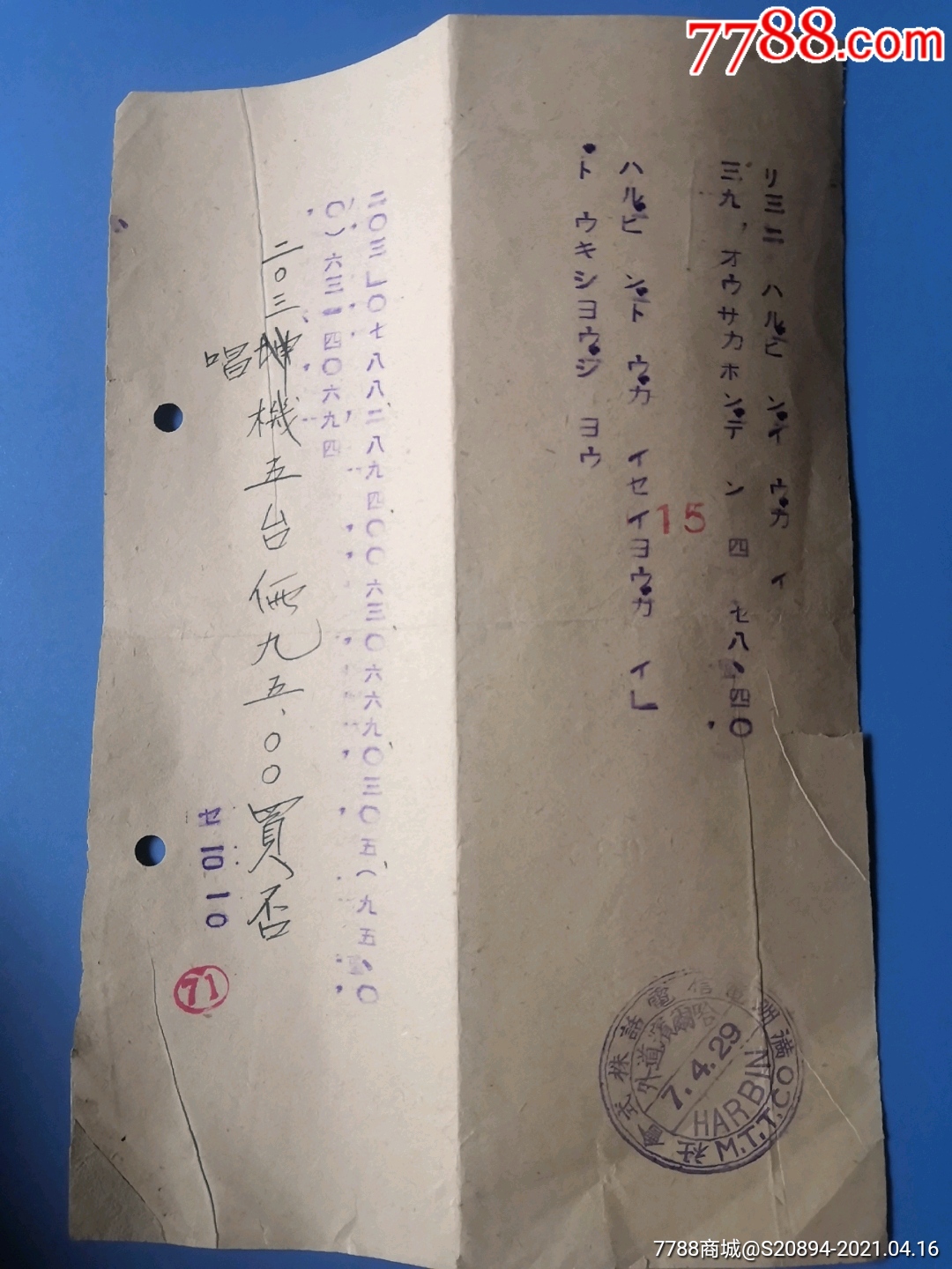 电报平台是正规的吗-电报平台是正规的吗可靠吗