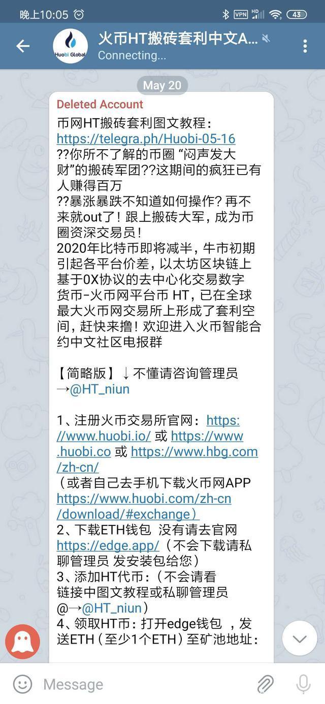 电报群有哪些-电报如何搜索加群