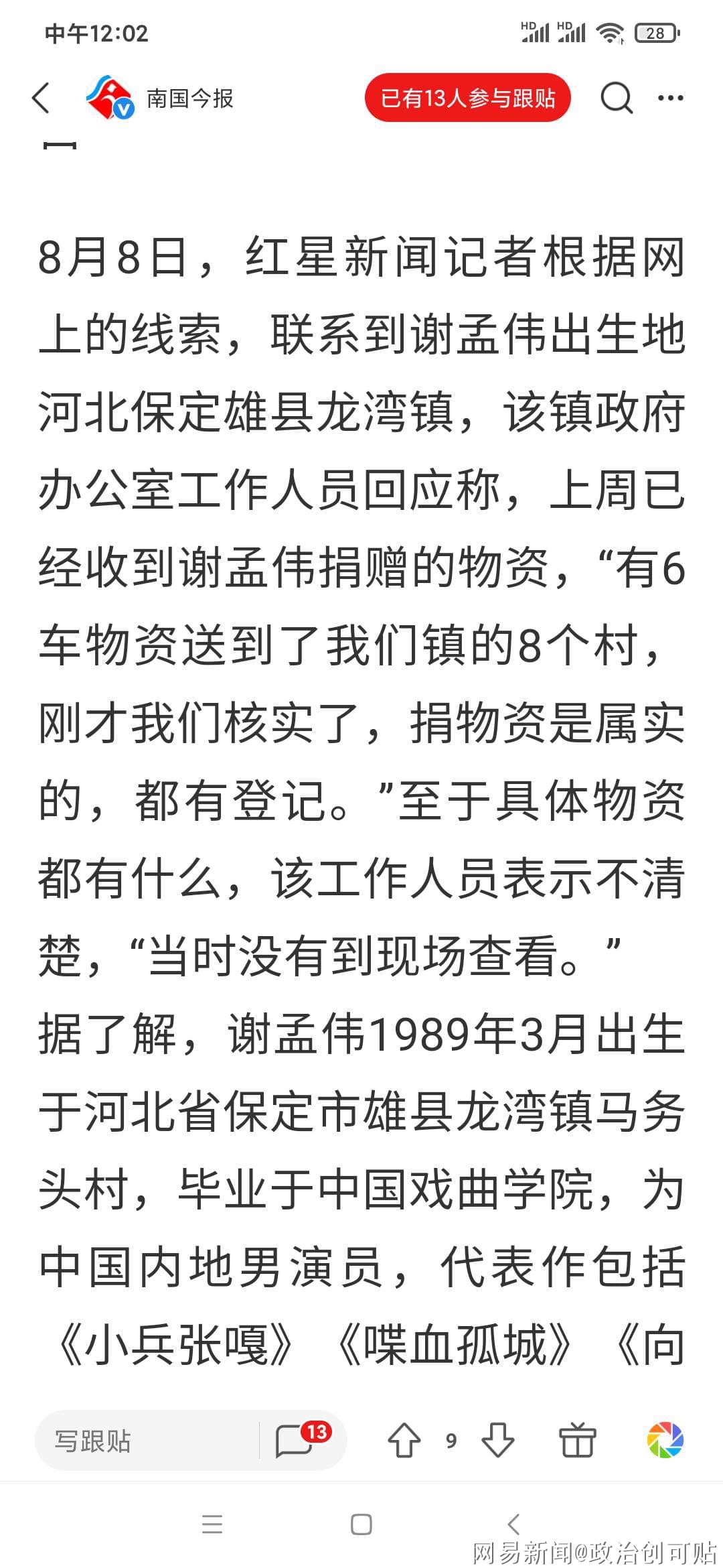 电报码2340-电报码翻译对照表