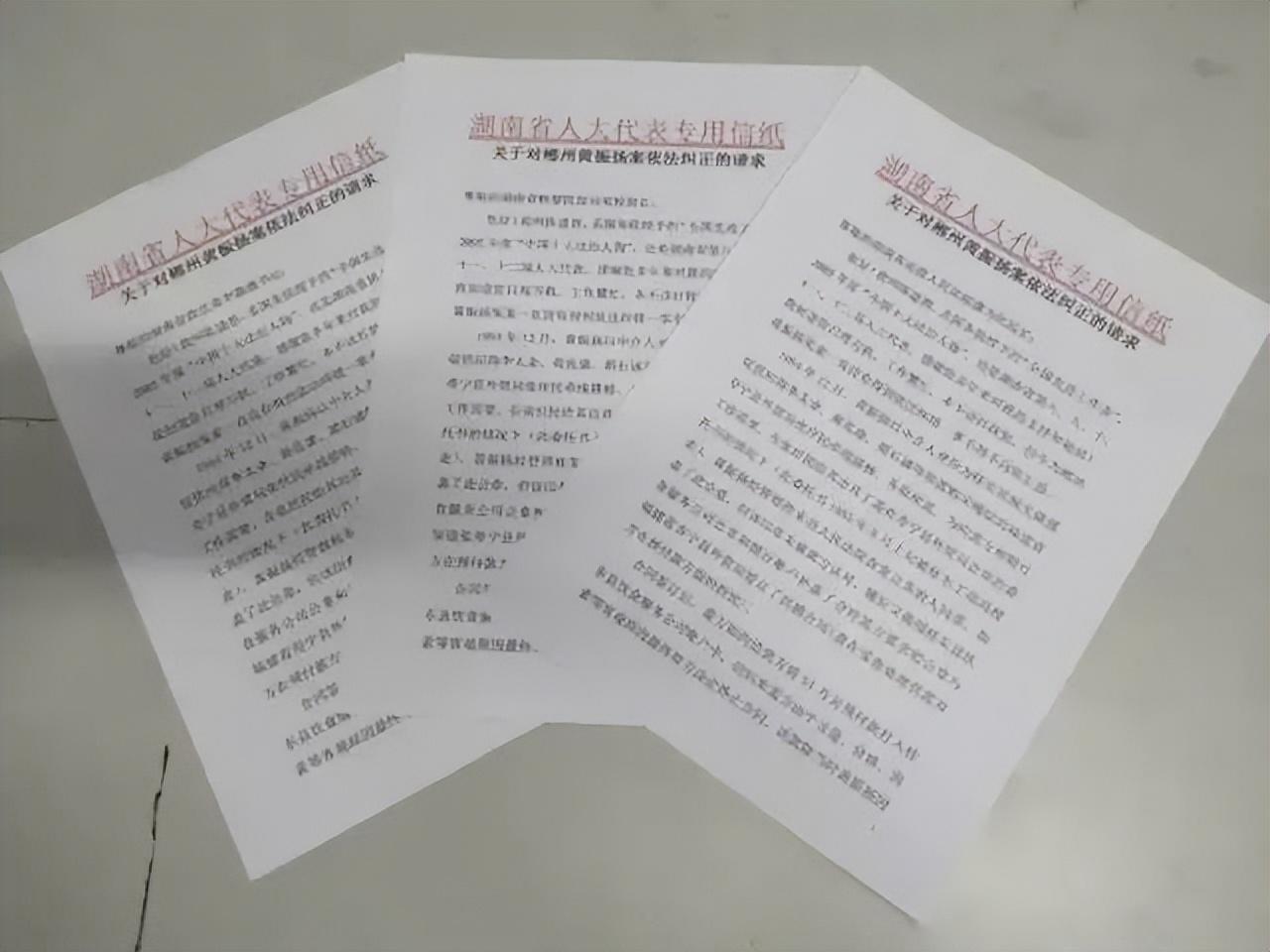 电报全是骗子-电报是什么平台