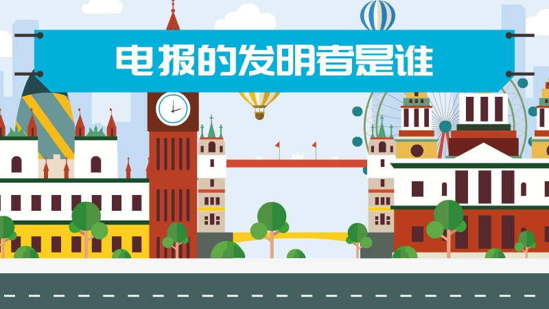 电报全是骗子-电报是什么平台