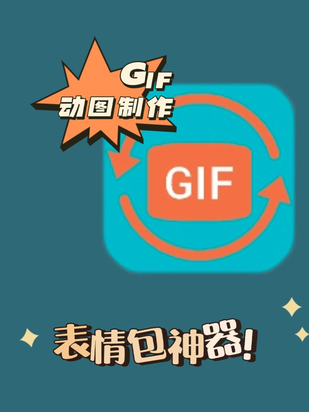 关于电报表情包可以导出来吗的信息