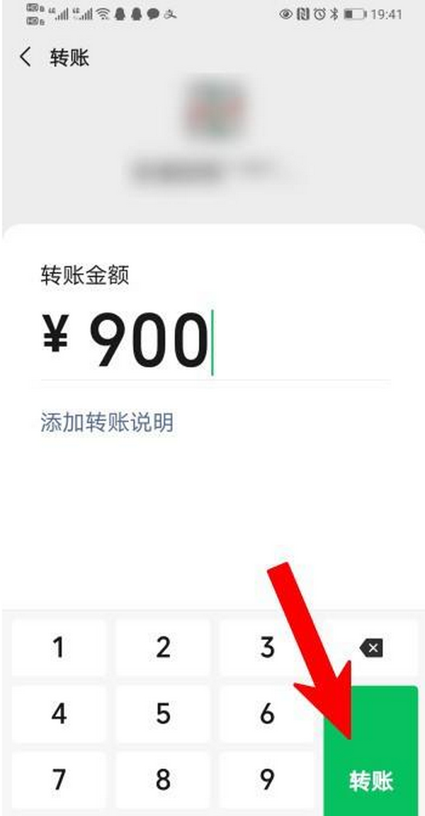 微信钱包转到银行卡要手续费吗-零钱怎么转入自己的银行卡不收费