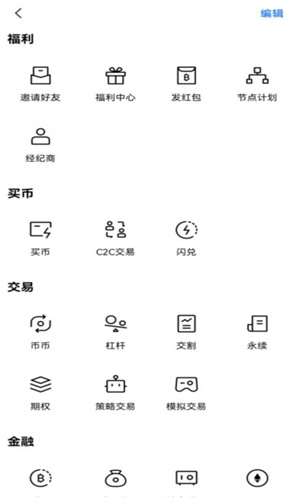 包含usdt钱包ios下载地址的词条