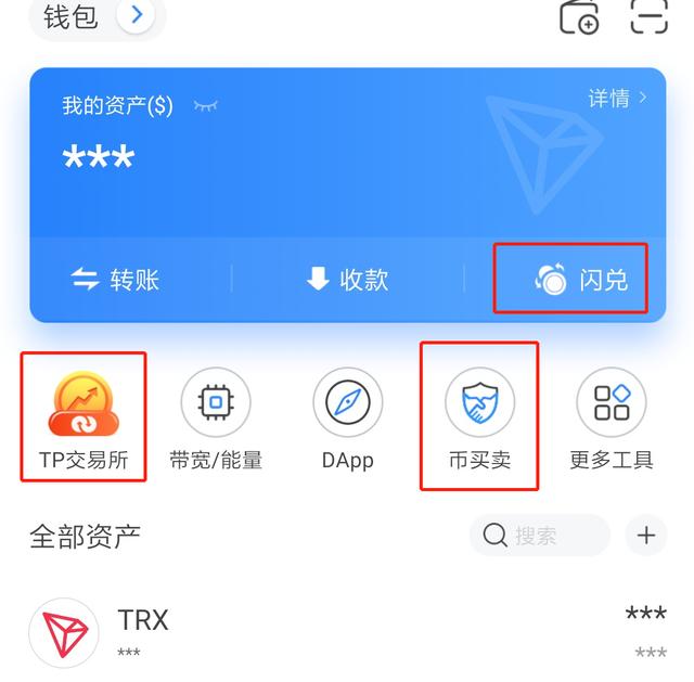 小狐狸钱包如何添加波场网络-小狐狸钱包添加polygon
