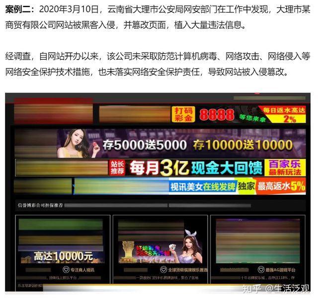 电报上约的都是骗子吗-网上说的电报是什么意思