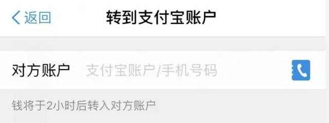 支付宝转账到卡要手续费吗-支付宝转账到卡需要手续费吗