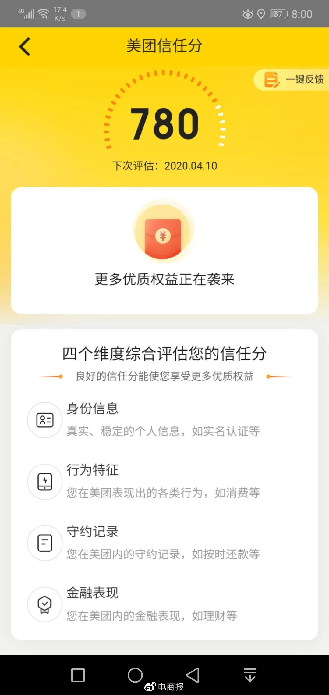 信任钱包借款利息-信任钱包借款利息怎么算