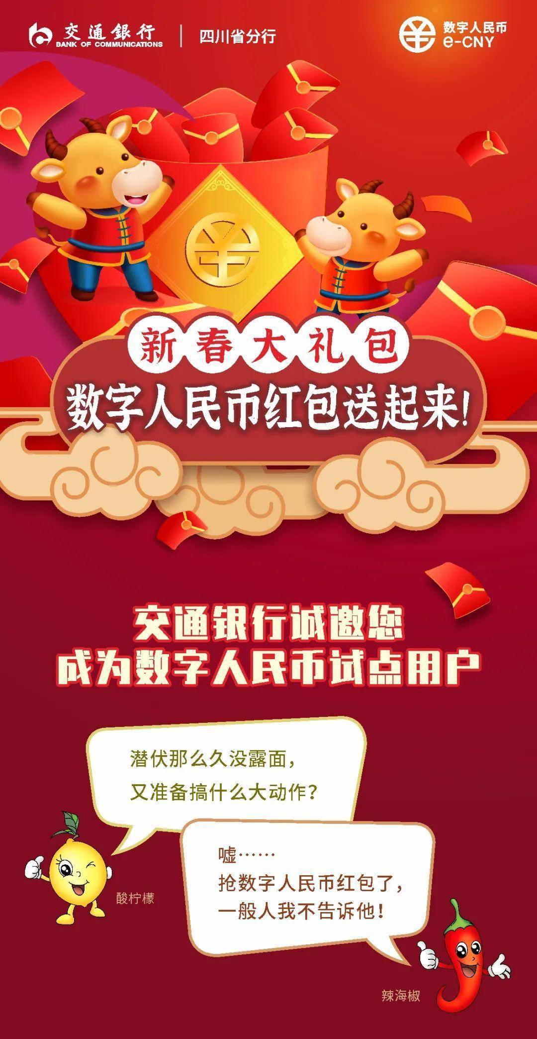 数字钱包官网-数字钱包最新版本app