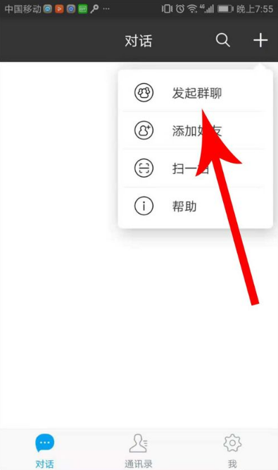 纸飞机app怎么建群-纸飞机app怎么建群让群里有机器人