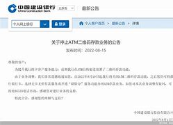 银行电报码翻译-电报码翻译对照表6200